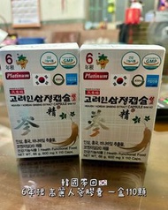 韓國帶回🇰🇷6年根 高麗人蔘膠囊 一盒110顆