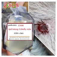 2308.Making Kit Dog Shampoo Eliminate Ticks And Fleas Can Do 4 Kg.