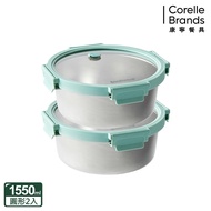 【CORELLE 康寧餐具】 可直火可微波316不鏽鋼保鮮盒大容量兩件組(B04)