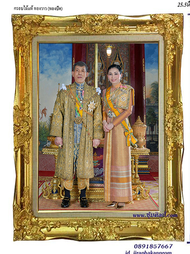 กรอบรูปหลุยส์ รัชกาลที่10 คู่พระราชินี สุทิดา ขนาดกรอบ 22x26 นิ้ว  สีทองวาว เกรดงานหรู ✨เปลี่ยนภาพพร