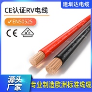 H05V-K European Standard Wire RV Copper Core Wire Integrated House Data Center CE Certified pvc Elec