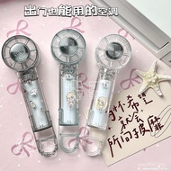 Girlfriends Travel Outdoor Portable Ice Tip Handheld Vacation Small Fan USB Must-have Fan Couple Egg