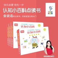 Mandarin book sound book ren Zhi BaiXIAO to Mandarin English
