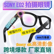 Ai Smart Glasses Photo Recording 8 million Pixels Anti-Shaking Translation Voice Wake Up Bluetooth C