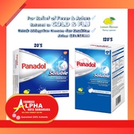 Panadol Soluble 20 Tablets (1 box) / 120 Tablets (1 box)