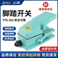 TFS-302 Foot Switch Punch Foot Step Switch 220V Machine Tool Accessories Foot Switch Foot Pedal