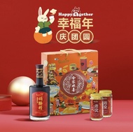 Ecolite补腰精冰糖燕窝礼盒 Ecolite - Pu Yao Jing Bird's Nest Gift Pack