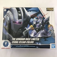 RG Zeong (Clear Colour)
