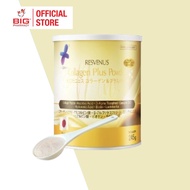 NANO COLLAGEN PLUS POWDER 245G