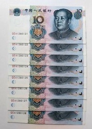 紅1 - 第五版人民幣10元（1999年）8張連號UNC，紙邊有微黃（QG41280121-128）