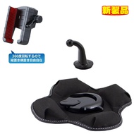 CMC J Space 4WD Modified Town Ace van Mobile Phone Holder Android Frame