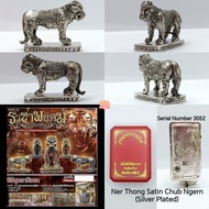 Thai Amulet 泰国佛牌 : 虎王 Rooplor BE2568 Luang Phor Mahasila