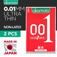 Okamoto 001 0.01 Polyurethane Condoms Pack of 2pcs