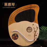 Lyre Harp ฮาร์ป พิณ 10-21สาย Metal String Solid Wooden Mahogany - เครื่องดนตรี Phin Portable Stable 