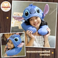 หมอนรองคอ สติทซ์ หมอนรองคอ Stitch แบบมีฮู้ด หมอนรองคอ สติช หมอนรองคอสติช หมอนรองคอสติทซ์ หมอนรองคอSt