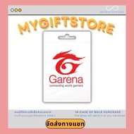 บัตร Garena Card (การีน่า) รบกวนอ่านรายละเอียดก่อนการสั่งซื้อ