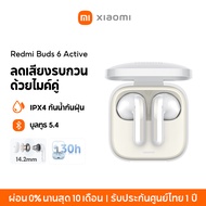 [HOT] Xiaomi Redmi Buds 6 Active / 6 Play Wireless Bluetooth Earphone หูฟังบลูทูธไร้สาย การใช้งานได้