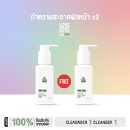 [ 1 แถม 1  ] - Nakiz  คลีนเซอร์เจลทำความสะอาดผิวหน้า  - Lively Nose Gentle Care Facial Cleanser