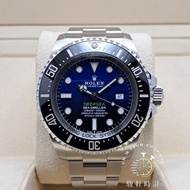🎏 Rolex 126660 漸變藍🔵 Deepsea Blue🔵 44mm