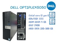 เครื่องคอมพิวเตอร์ Gen 6 Intel Core i3 Ram4g หรือ 8g Hdd320-500g (REFURBISHED)