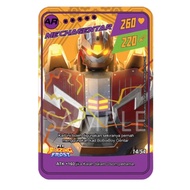 Monsta Galaxy Card (MY) - Blazing Frost AR Mechagentar
