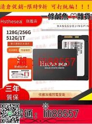 ✅最低價~全新SSD固態硬盤120G臺式機SATA3 128GB筆記本電腦 240G 512G✅可開統編✨