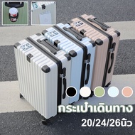 【Taiva】COD กระเป๋าเดินทาง ความจุขนาดใหญ่ พร้อมที่วางแก้วอินเตอร์เฟส 20/24/26นิ้ว