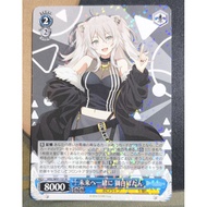 WS Weiss Schwarz HOLOLIVE HOL/W91-121 R