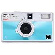 Kodak Ektar H35N 35mm 135 Half Frame Film Camera - Blue RK0304