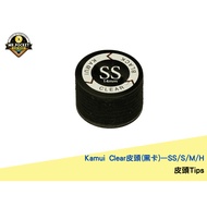 [Mr. Drop Bag Pool Boutique] Kamui Cue Tip Black Card (Gasket Version) (CLEAR)