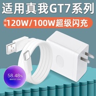 Sesuai untuk pengecas Realme GT7 100W120W pengecasan pantas Realme GT7Pro/GT7 Pro.