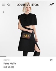 LV Petite Malle 咖啡色monogram