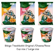 Bibigo Tteokbokki Original /Cheese/Rose 3 flavors