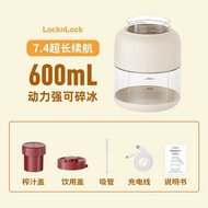Lock＆Lock Juicer Portable Juicer Cup Multi-Function Blender Electric Stirring Large Capacity Can Be Ice Crushing YDNQ
