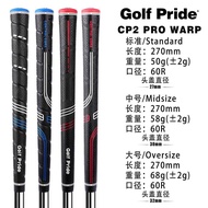 Golf Pride CP2 Pro WARP Golf Grip