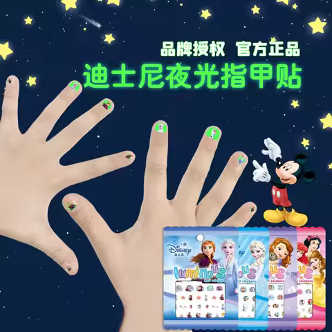 Cartoon 3D Night Light Nail Stickers Environmental Frozen Elsa Princess Winnie the Pooh Nail Sticker