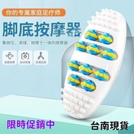 6H Out Foot Massager Roller Massage Acupuncture Soothing