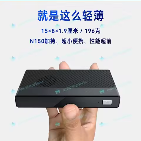 M6 mini small host N150 micro pocket win11 computer portable miniPC office home industrial control