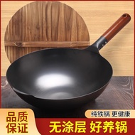 Ready Stock Iron Pan Wok Handmade Uncoated Non-Stick Pan Household Wok Chinese Wrought Iron Round Bottom Gas Stove Suitable