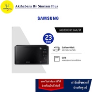 SAMSUNG เตาอบไมโครเวฟ อุ่นและย่าง รุ่น MG23K3515AK, ขนาด 23 ลิตร