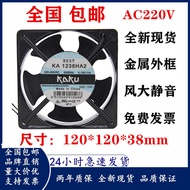 Kaku kaku Cooling Fan 220vka1238ha2 Axial Fan Cabinet Industrial Fan 12038 Cooling Fan