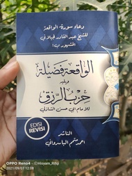 Kitab Waqiah Fadhilah dan Hizbur Rizqi
