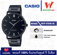 casio นาฬิกาผู้ชาย สายสเตนเลส รุ่น MTP-VT01 : MTP-VT01B-1B คาสิโอ้ MTP-VT01D สายเหล็ก (watchestbkk คาสิโอ แท้ ของแท้100% ประกันศูนย์1ปี)