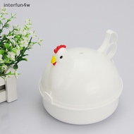 interfun4w Microwave Chicken Shaped Microwave Egg Steamer Microwave Egg Steamer Egg Cooker Nice