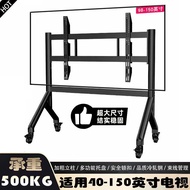 TV Floor-standing Trolley Bracket 42-100 Inch Universal Mobile Conference All-in-One Trolley TV Hang