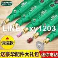 【現貨】[滿300出貨]小電鉆手工工具制作雕刻筆電磨機打磨筆切割機手磨機打孔機小型