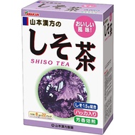 山本漢方 紫蘇茶 8gX22包入