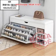 拉門斜插設計收納鞋櫃 [CB30-51] Shoes Cabinet & Stool 換鞋櫈 鞋架 三種尺寸 雙色任選 另設儲物格 櫃內分層間隔 方便收納鞋物 鎮守玄關 善用空間