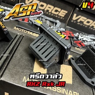 หรีดวาวล์ VFORCE V2 V3 V4 ส่งไว (หรีด วีฟอส 3)ใส่ KR SER VICTOR ZX LS DASH BEAT RXZ RXK JR