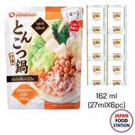 YAMAMORI TONKOTSU NABE SOUP 27MLx6P ซุปนาเบะ หม้อไฟญี่ปุ่น ทงคัตสึซุป JAPANESE SOUP BASE (17146)